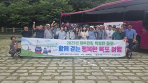 한국타이어나눔재단 틔움버스 지원 체험학습(목포)