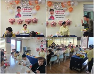 2026년 3월 남*씨 환갑잔치