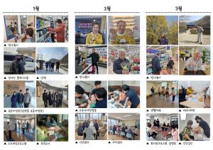 2025년 함께사는마을 소식지 첫번째 이야기